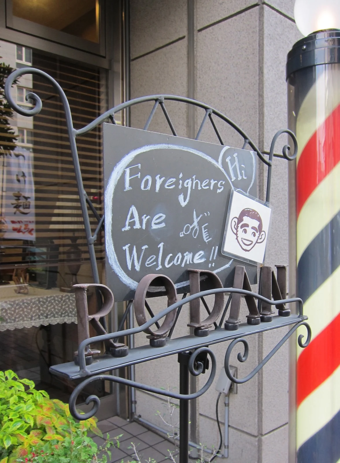 Hair Salon Rodanの看板とサインポール